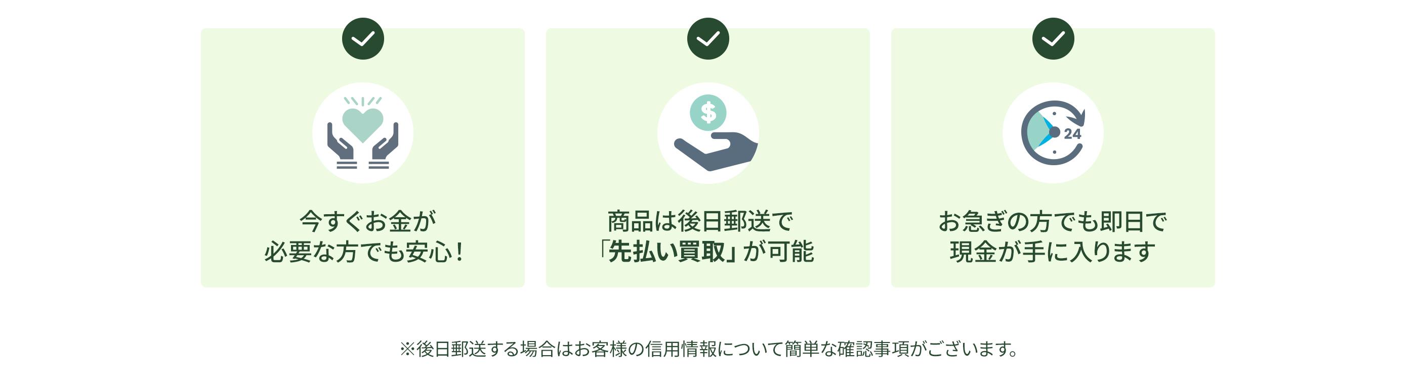 そんな方にこそご利用いただきたい