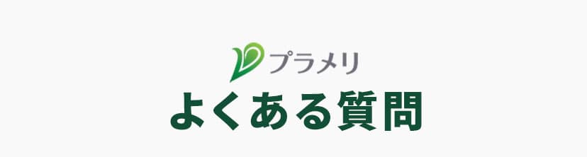 簡単な手続きで当日中にお振込